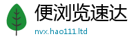 王中王493333WWW马头诗以新澳门天天彩免费精准大全谜语